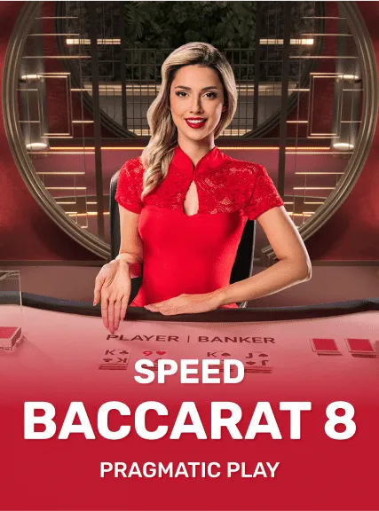 SPEED_BACCARAT_8